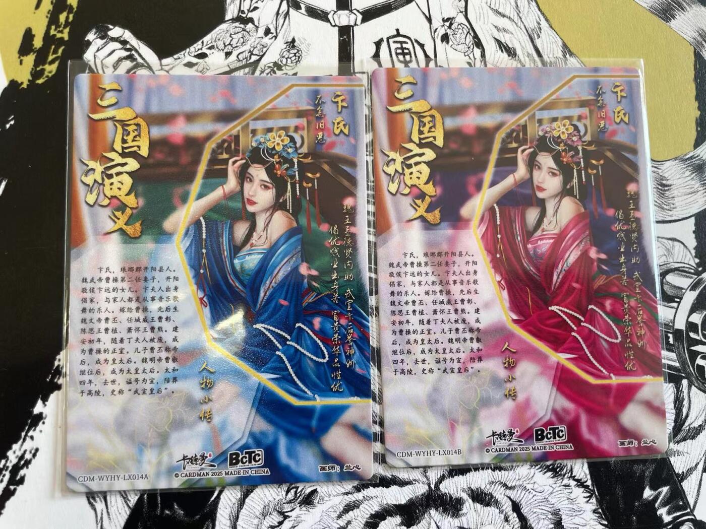 寸草不生扫货团拍卖 第六期 