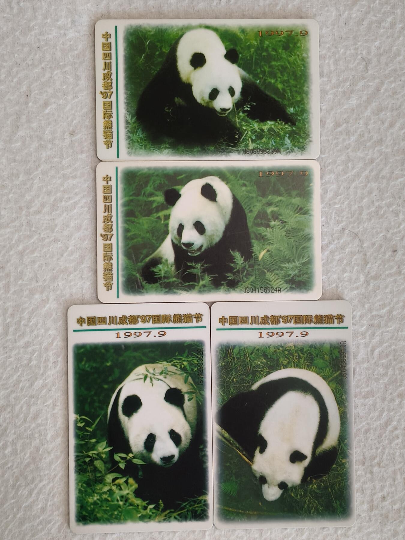 易卡拍卖第38期