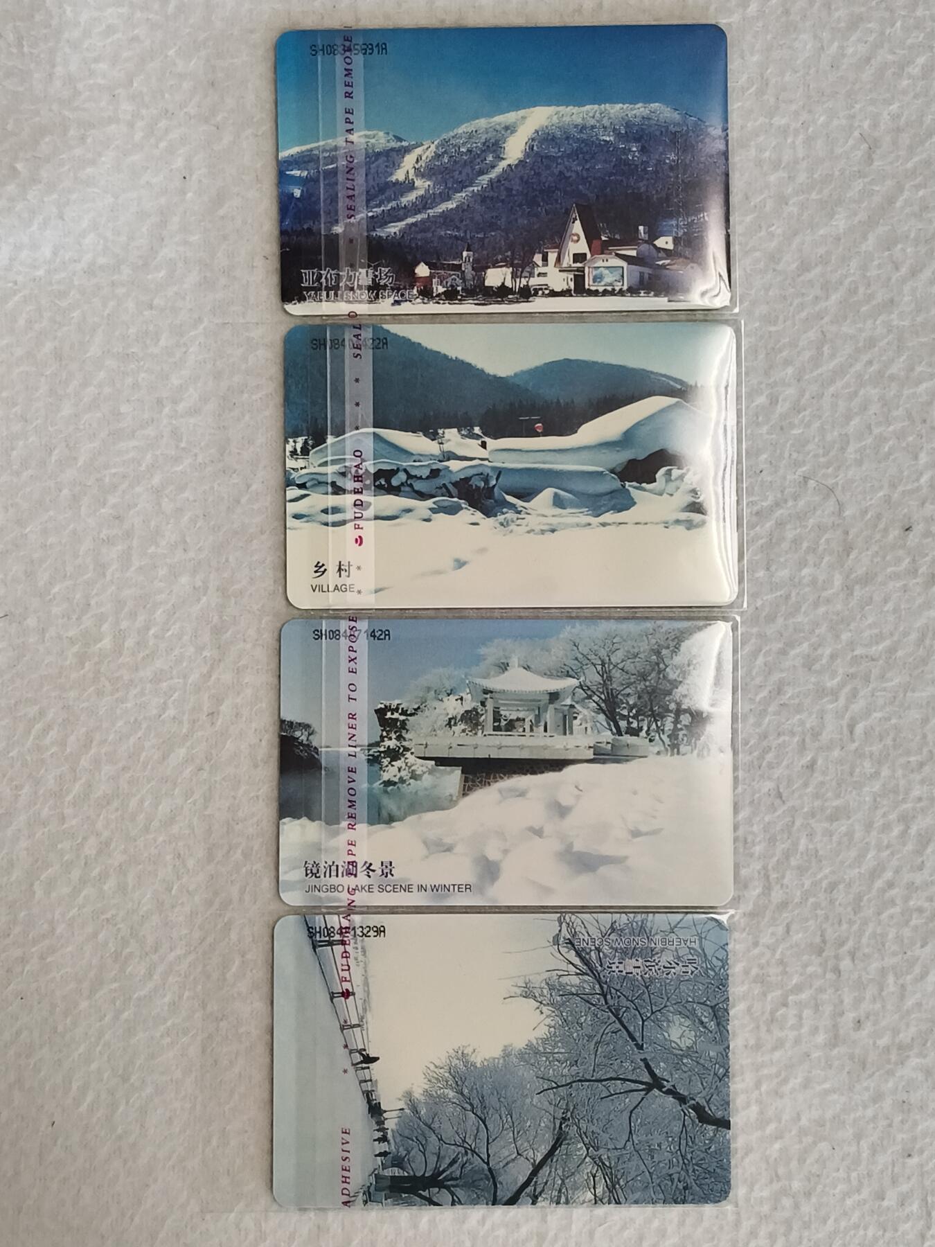 易卡拍卖第38期