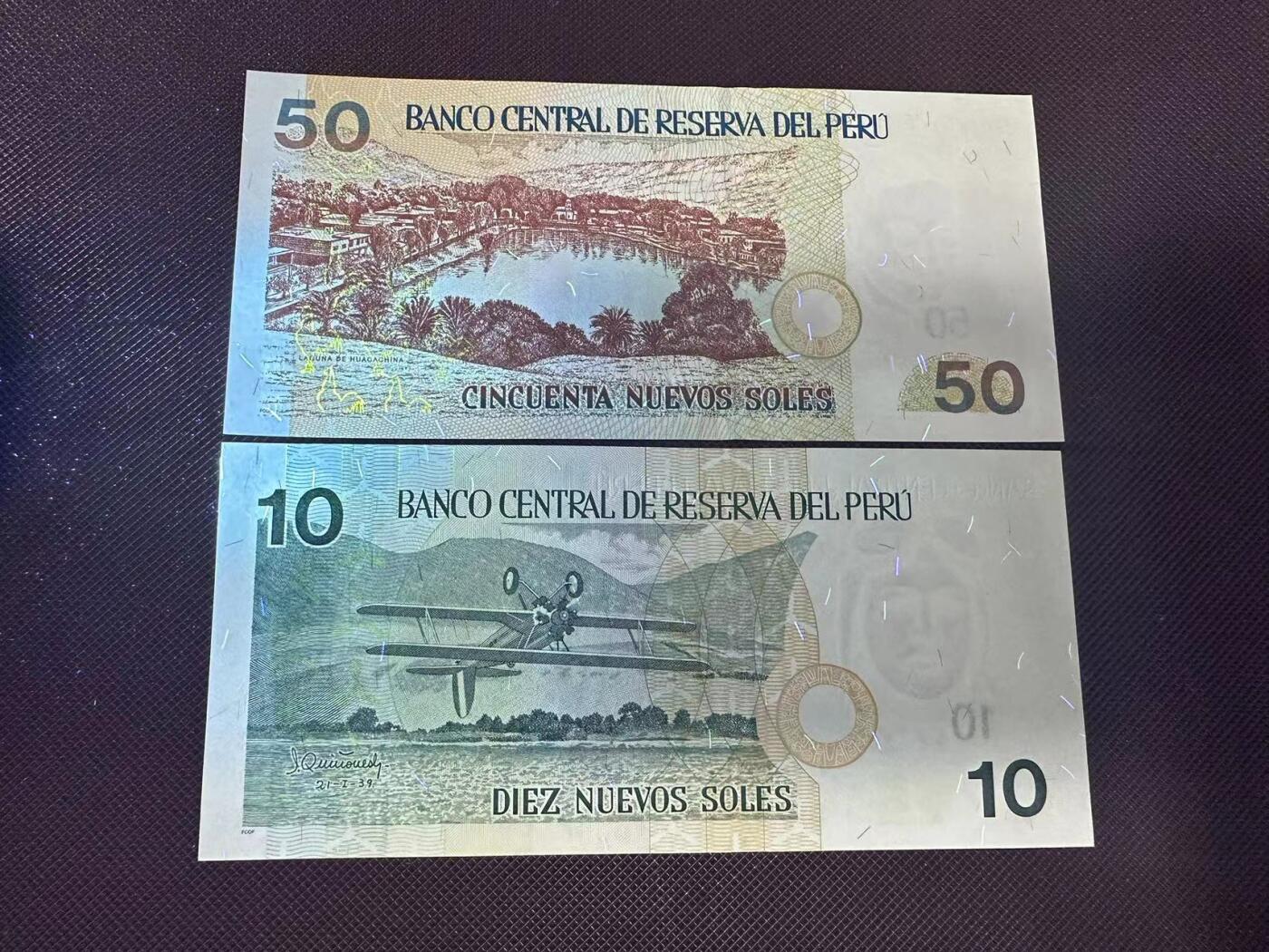喜羊羊钱币收藏2025第9期(普品场) 秘鲁2006 10和50 unc