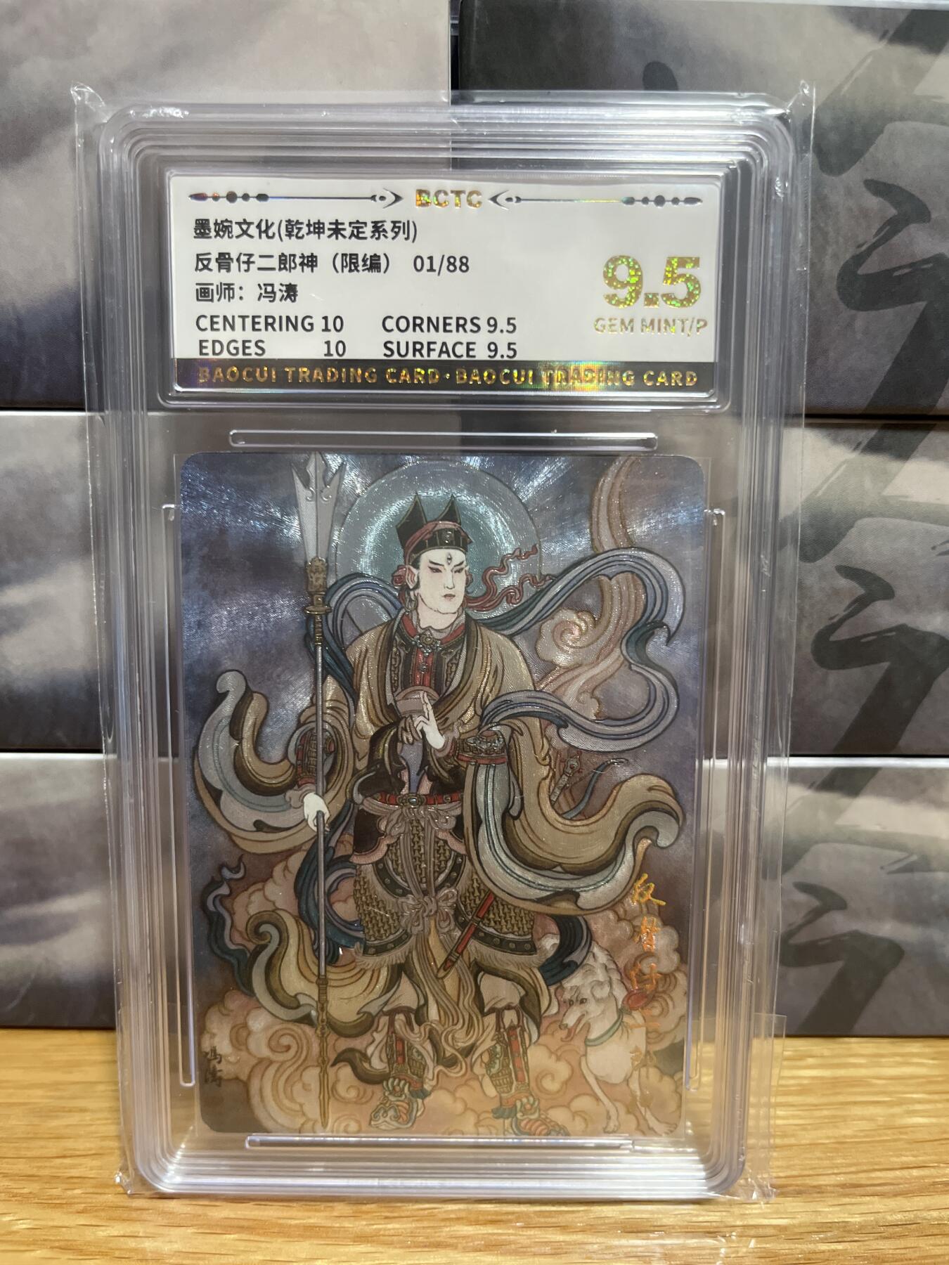 8月26号（收拍品免费放盘）燎原豪杰传2、卡德曼、玄卡阁