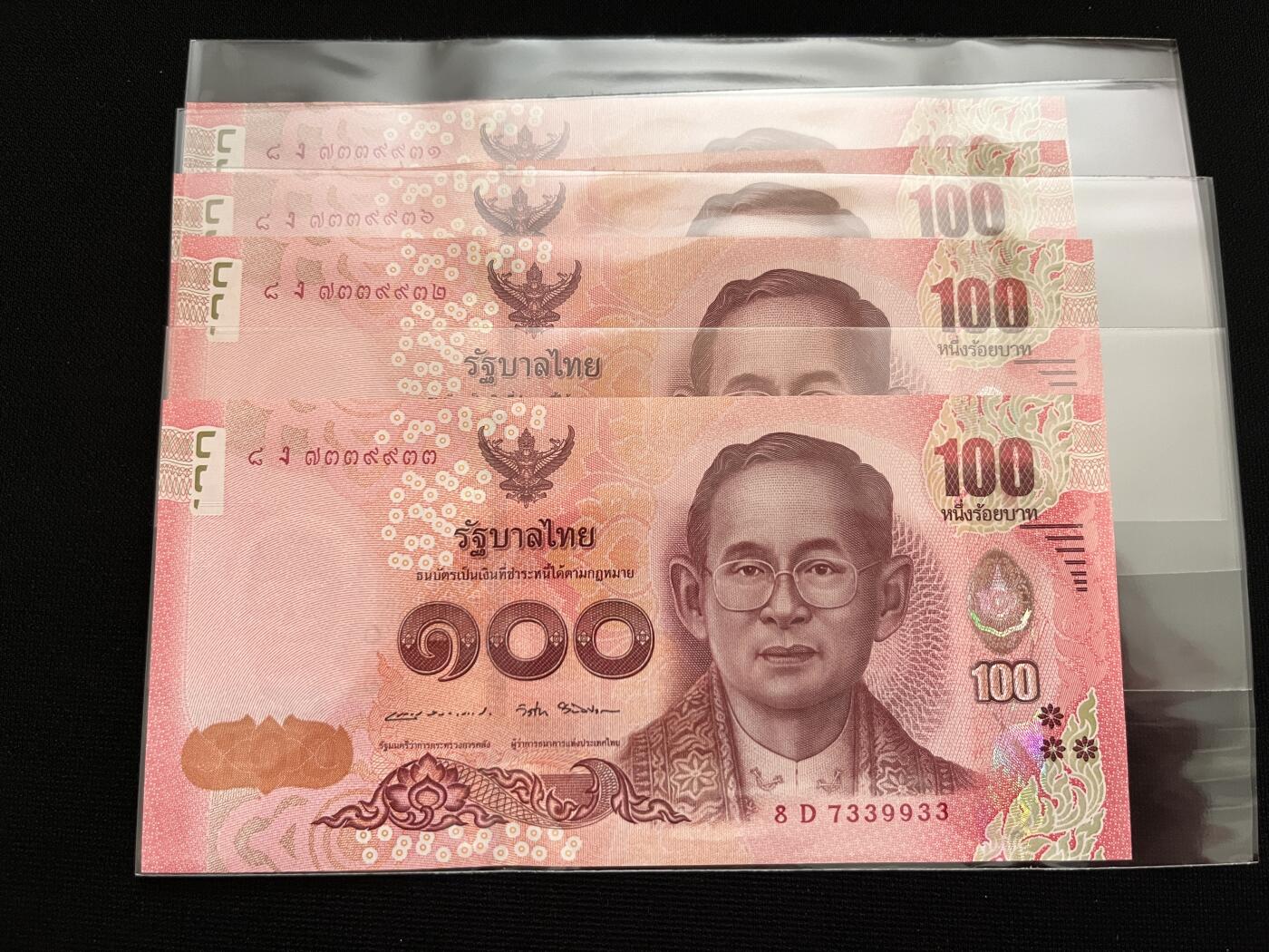 咖啡豆•收藏 2025年Aug_28th世界各国纸币拍卖