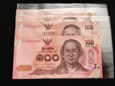 咖啡豆•收藏 2025年Aug_28th世界各国纸币拍卖 - 4枚 泰国 2015年 100泰铢 全新UNC 外国纸币