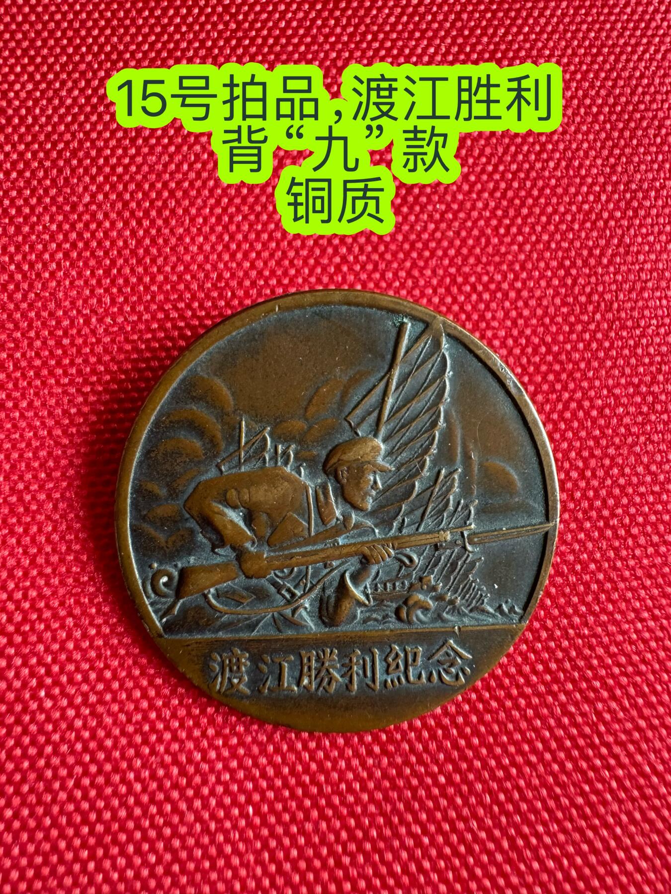 五哥徽章群   23号周六晚上八点4群联拍
