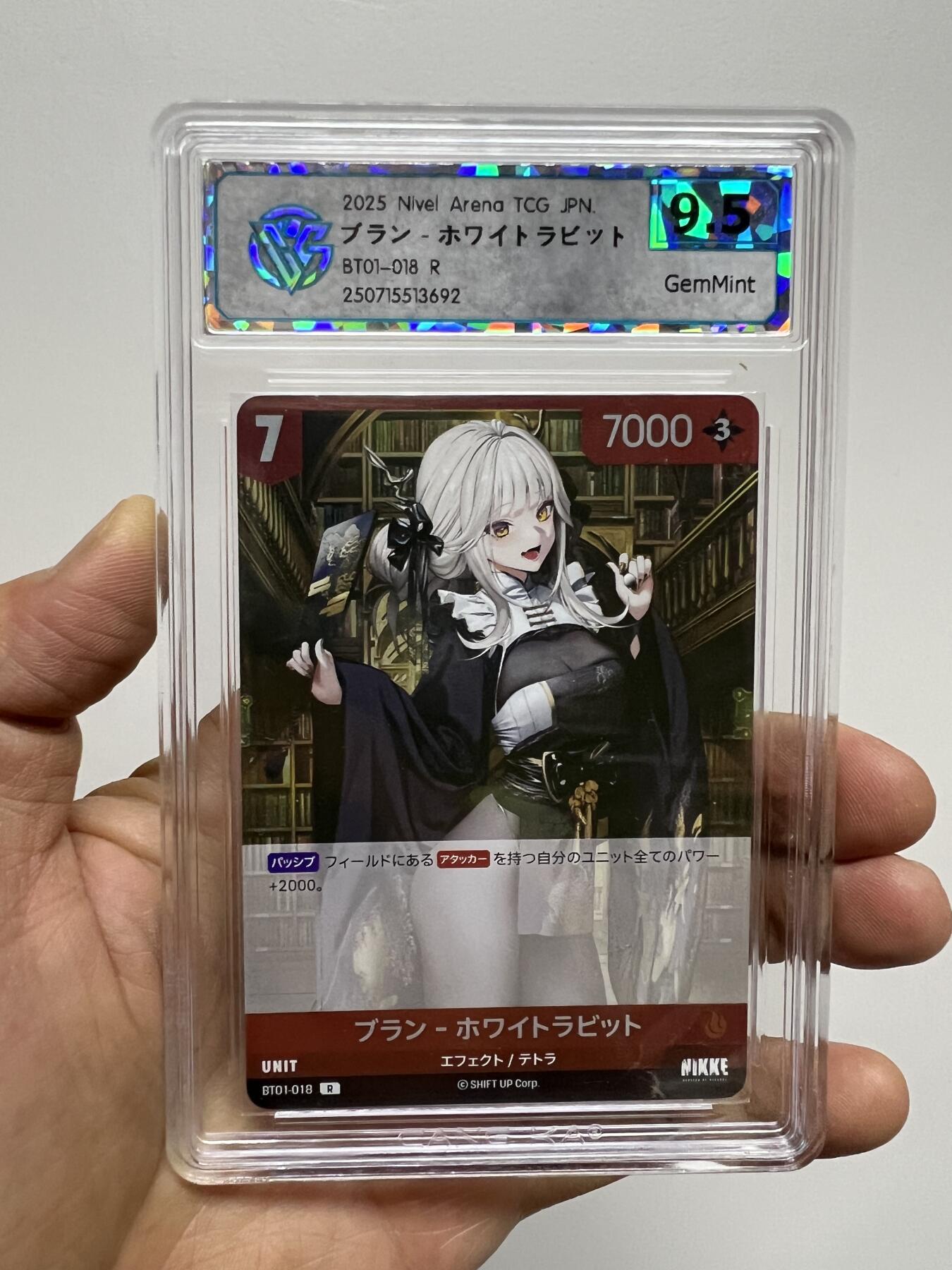 零元拍：日版妹卡 评级高分 2025 胜利女神系列 妮姬 Nivel Arena BT01 五张一起拍 