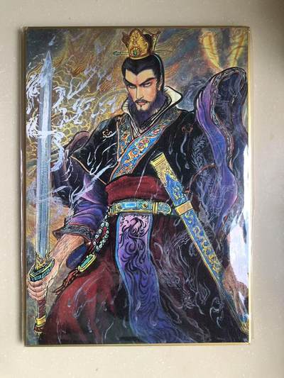 寸草不生扫货团拍卖 第六期  - 三国英雄志第二弹  线下 权迎东 色纸 孙权