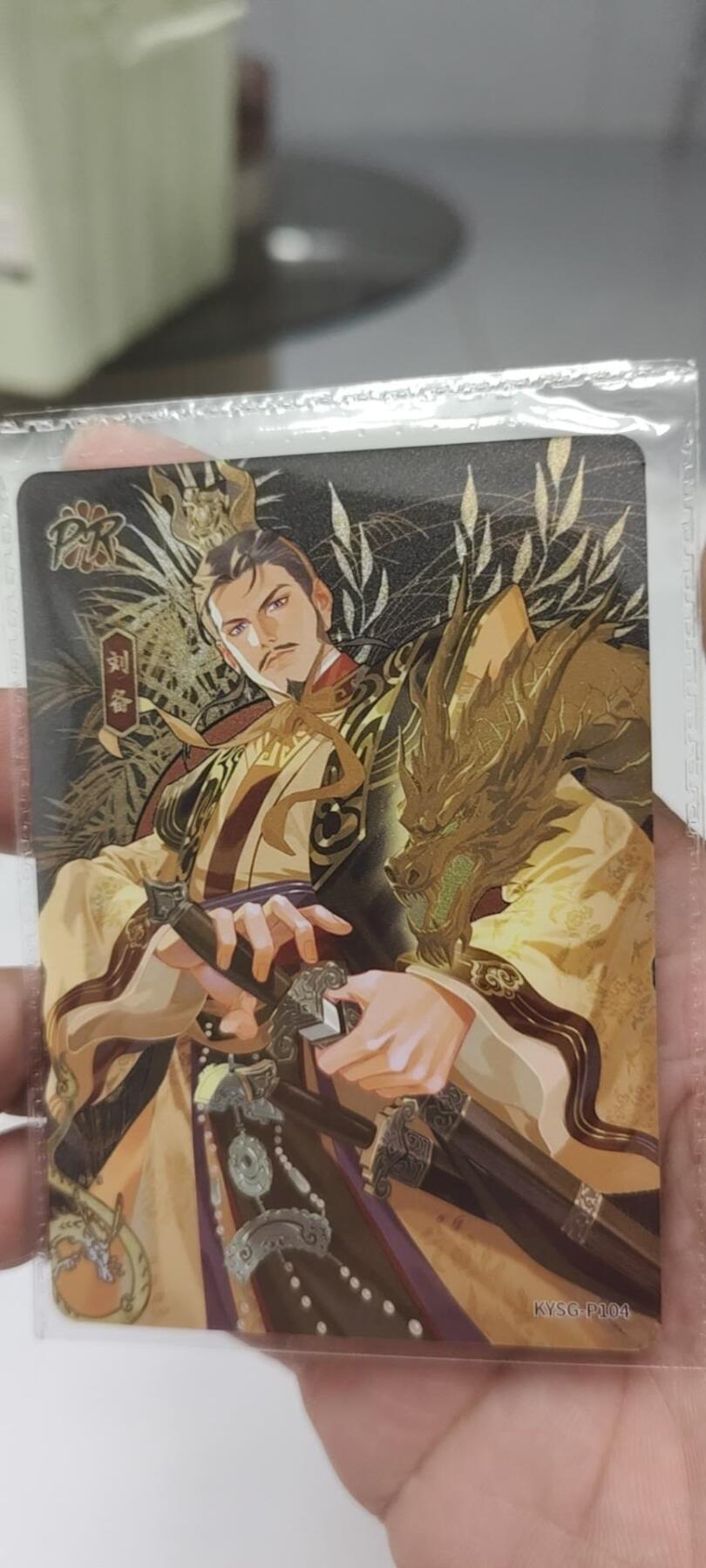 秋原瞳的小店第20期（卡游与昆仑万象的顶级碰撞）