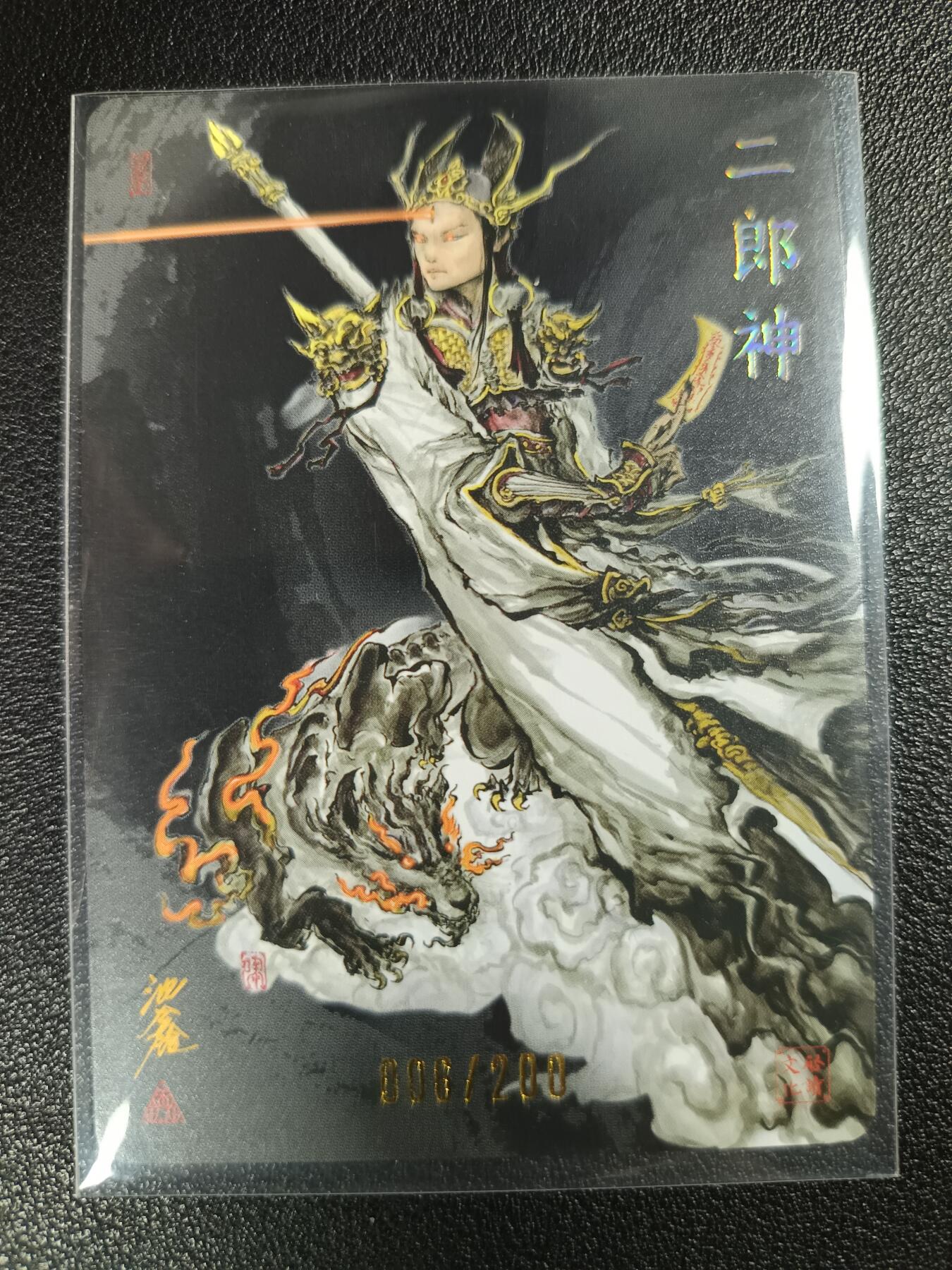 天玑星卡拍第116期《8.25周一截拍》持续收拍收评中 满赠卡需备注