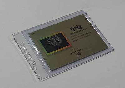 零元拍：2024 X New Card 新卡文化 探索中国收藏卡 野外老虎的高角度肖像 金折 折射 特卡 04/10编 仅10张！ - 零元拍：2024 X New Card 新卡文化 探索中国收藏卡 野外老虎的高角度肖像 金折 折射 特卡 04/10编 仅10张！