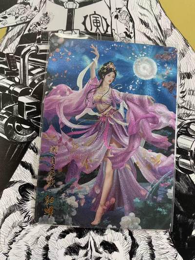寸草不生扫货团拍卖 第六期  - 卡德曼  貂蝉