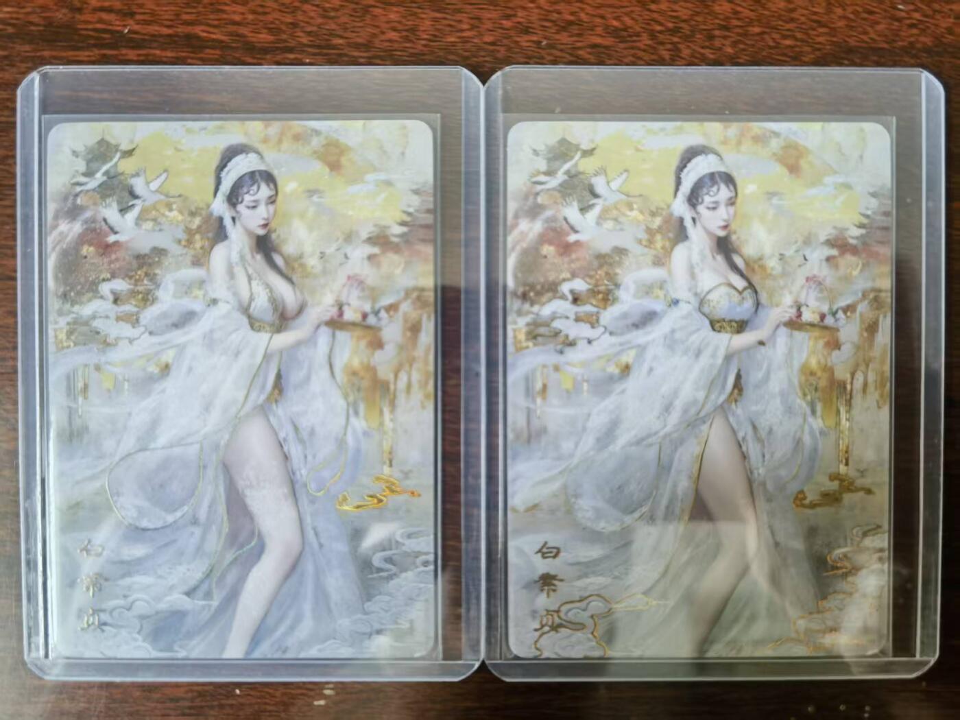 天玑星卡拍第116期《8.25周一截拍》持续收拍收评中 满赠卡需备注 燎原 妖姬传 刷子 白素贞 幻彩普卡 双服饰
