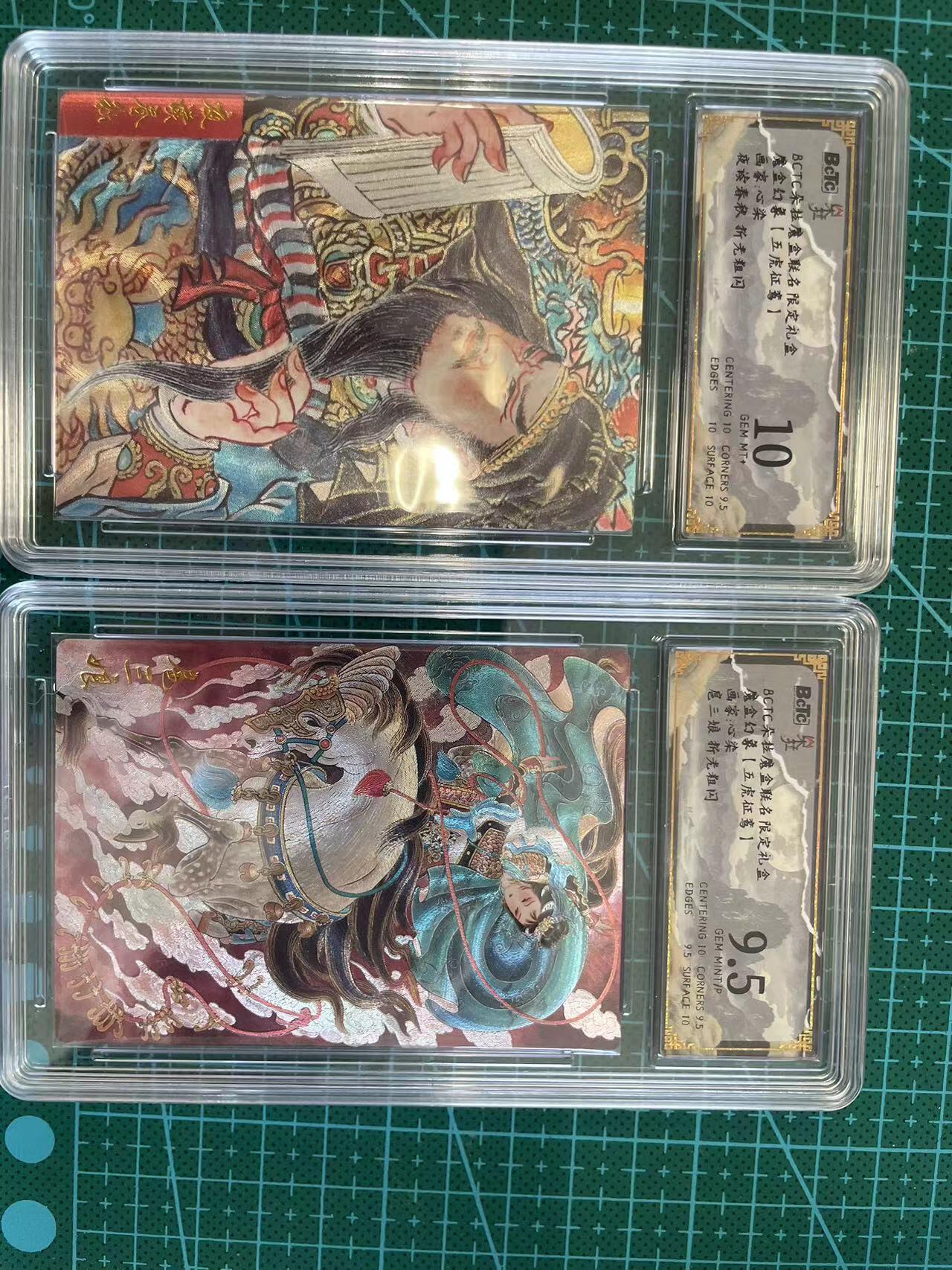 寸草不生扫货团拍卖 第六期  魔盒幻象【五虎征鸾】画家:心染 夜读春秋  扈三娘