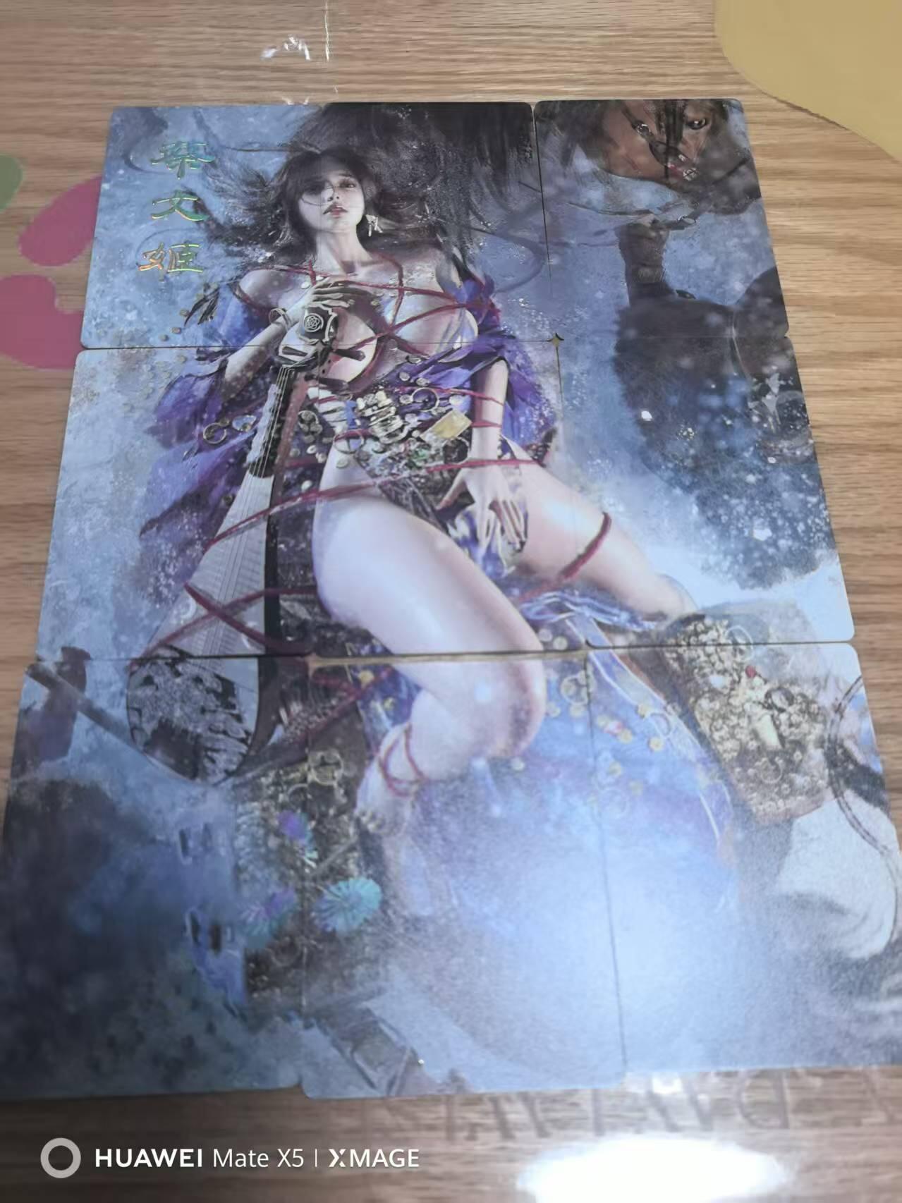 寸草不生扫货团拍卖 第六期  焱卡文化燎原人间特卡999元蔡文姬九拼9张