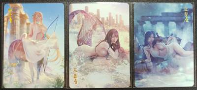 天玑星卡拍第116期《8.25周一截拍》持续收拍收评中 满赠卡需备注 - 燎原卡牌 射手座 双鱼座 巨蟹座 彩闪 三张