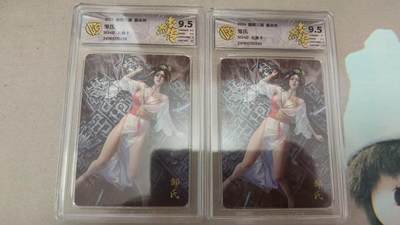 寸草不生扫货团拍卖 第六期  - 2024 原三国 豪杰传
邹氏
SGHIZ-兑换卡 2张