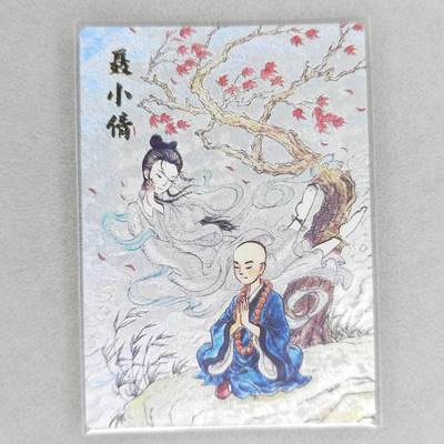 龙虎卡牌第五十一场 （无佣金，满120包邮，欢迎送拍） - 粗闪卡 昆仑万象 伟哥-聂小倩
