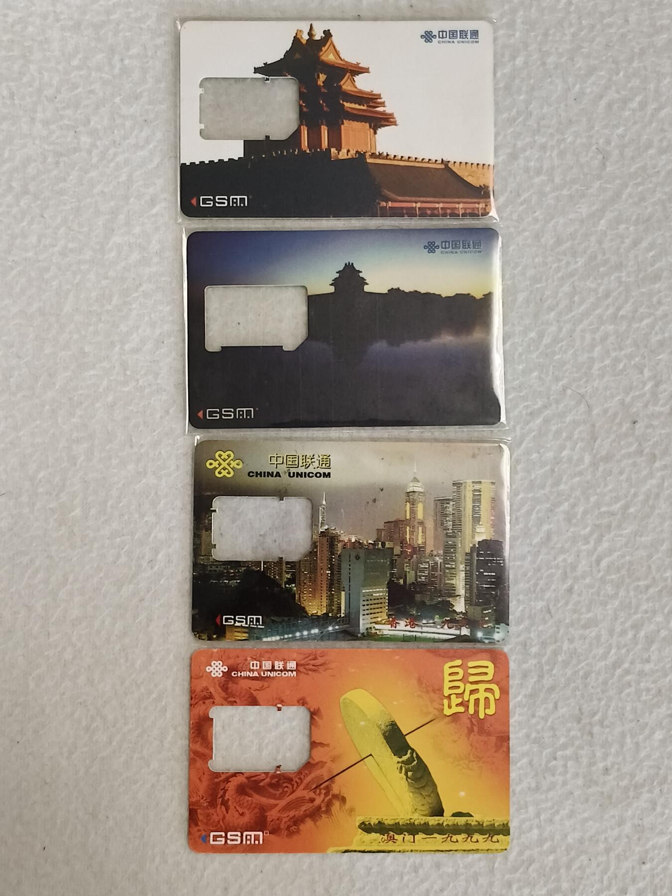 易卡拍卖第38期 手机卡4枚（联通）。品相如图所示！