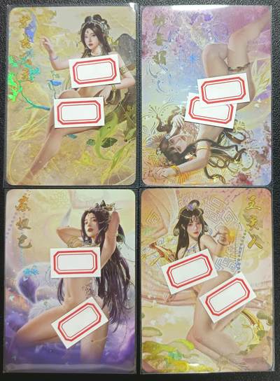 天玑星卡拍第116期《8.25周一截拍》持续收拍收评中 满赠卡需备注 - 绘天阁 艺术版 龙吉公主 胡喜媚 苏妲己 王夫人 彩闪 四张