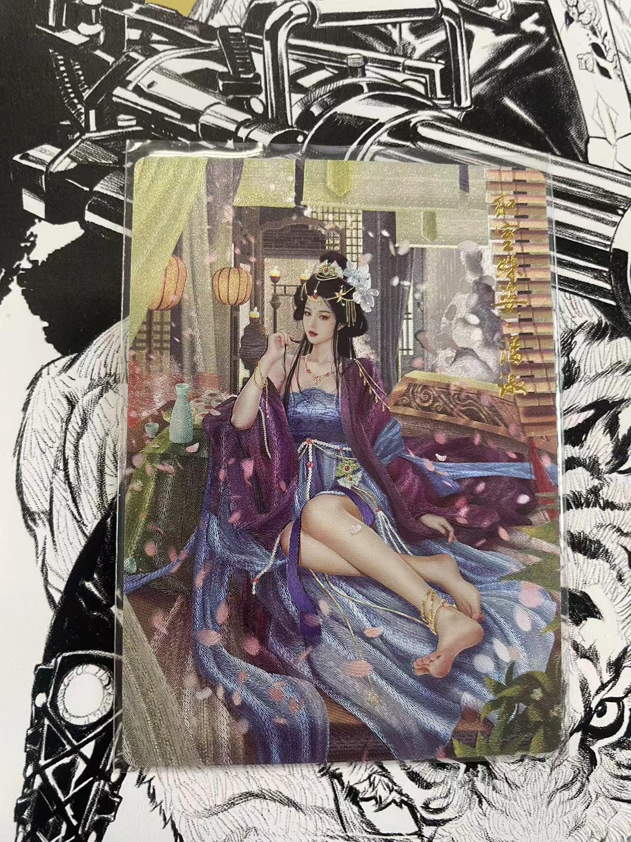 寸草不生扫货团拍卖 第六期  卡德曼  潘淑