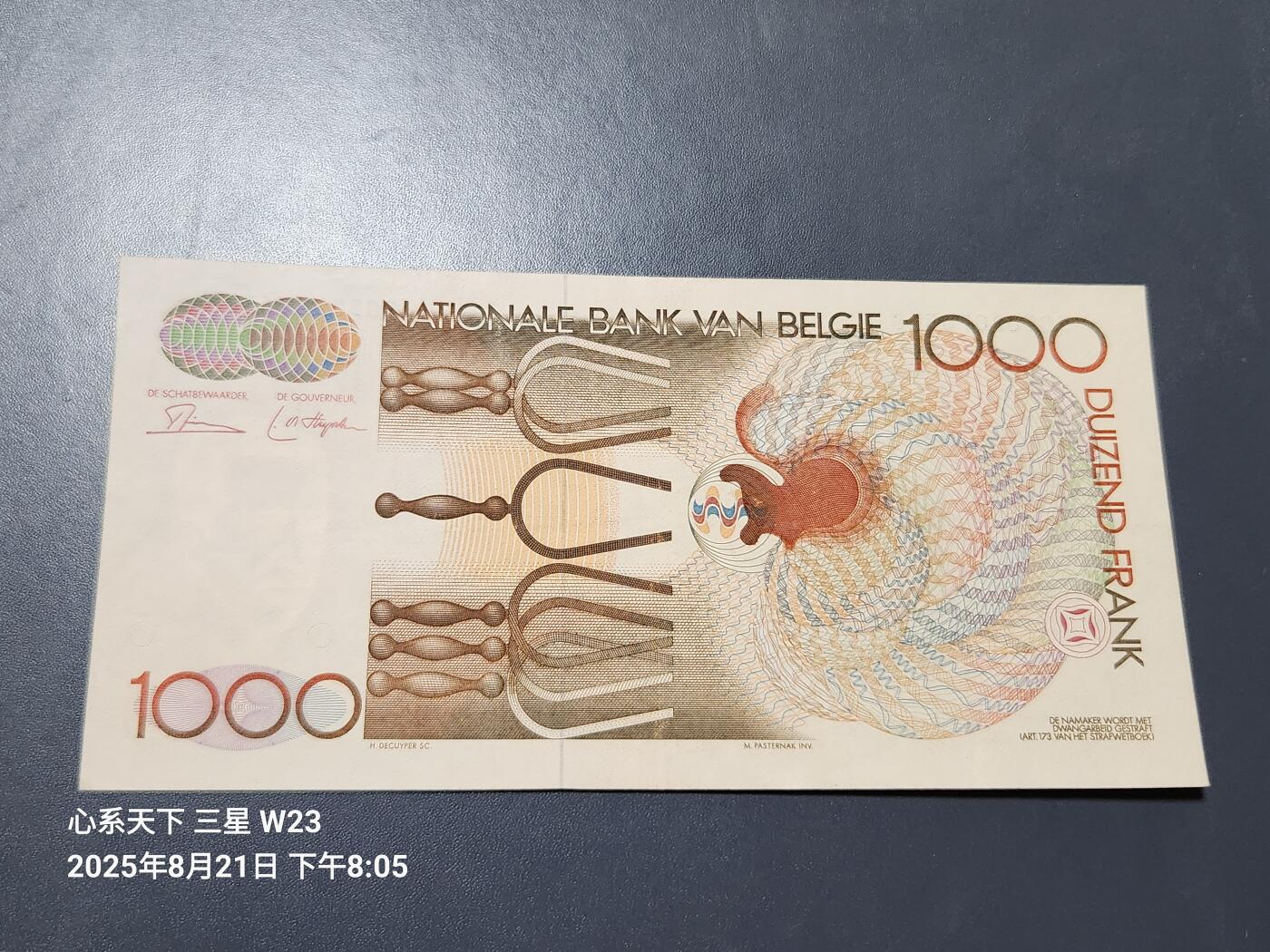 8月23号晚上8点 外国纸币自动截拍第11场