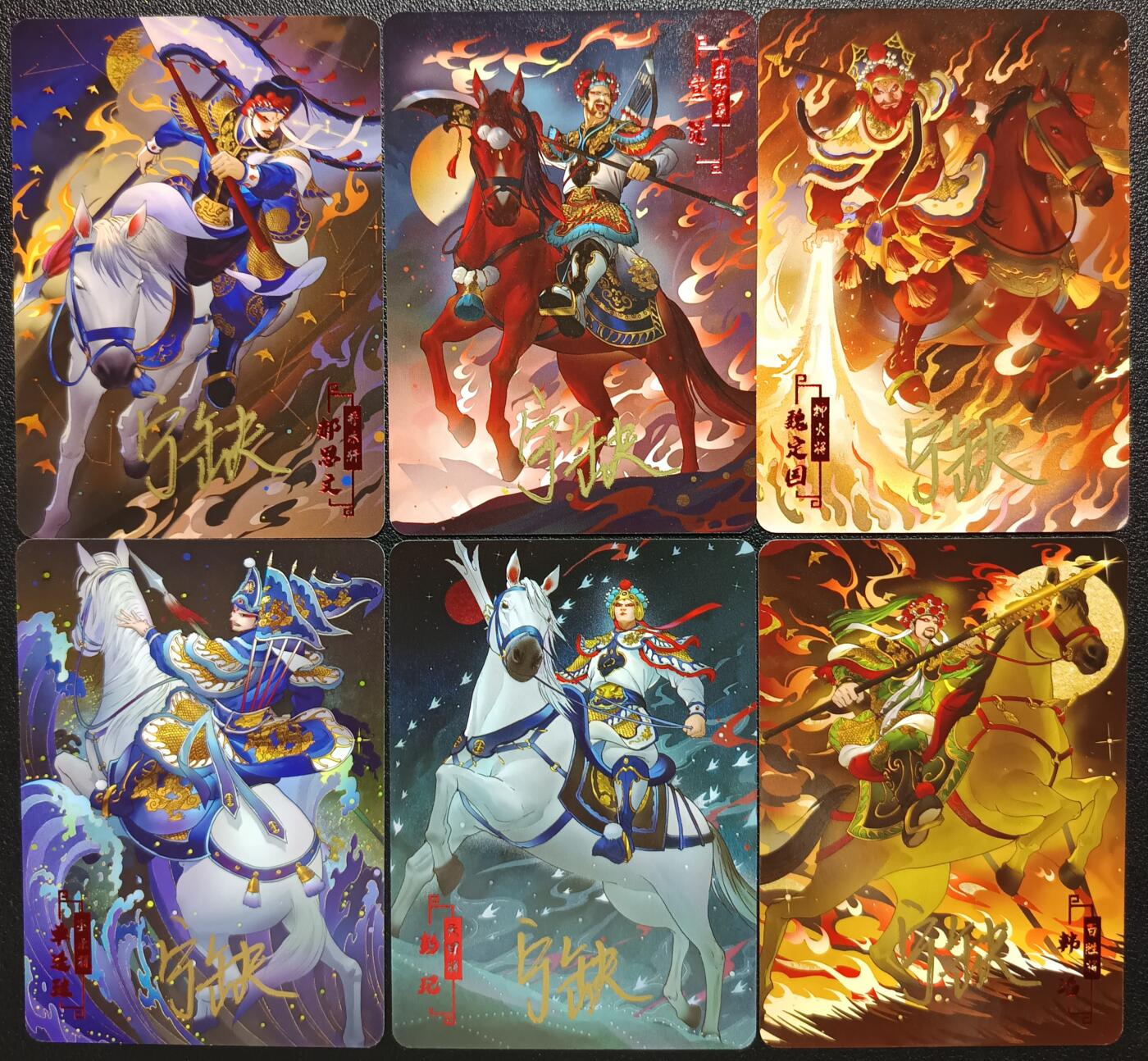 天玑星卡拍第116期《8.25周一截拍》持续收拍收评中 满赠卡需备注 【亲签卡】 宁缺卡牌 水浒传 普卡 六张