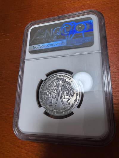 长老汇蛇年精选第三十九场拍卖 1948 法属西非2法郎铝币，NGC MS63，更高6枚