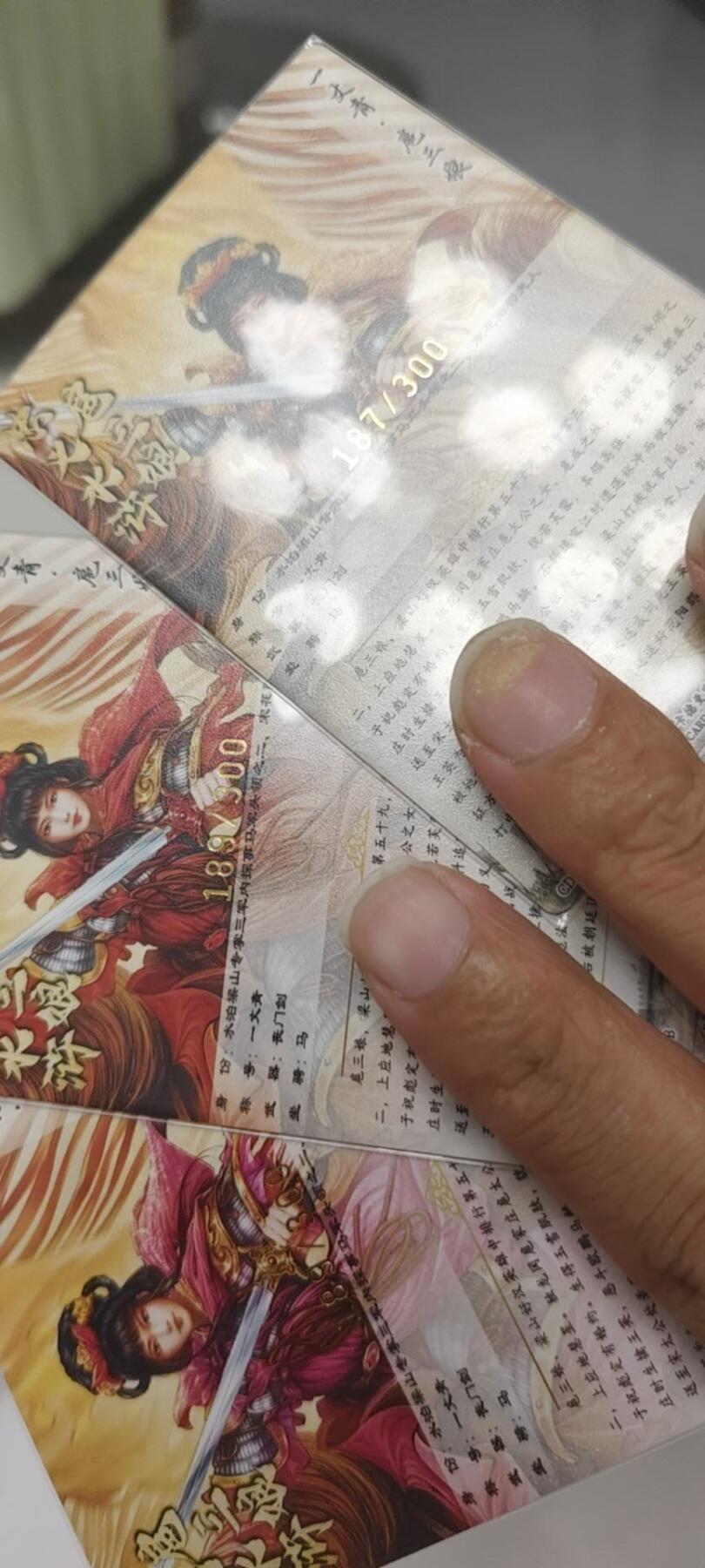 秋原瞳的小店第20期（卡游与昆仑万象的顶级碰撞） q卡德曼三色三娘一组3张300编