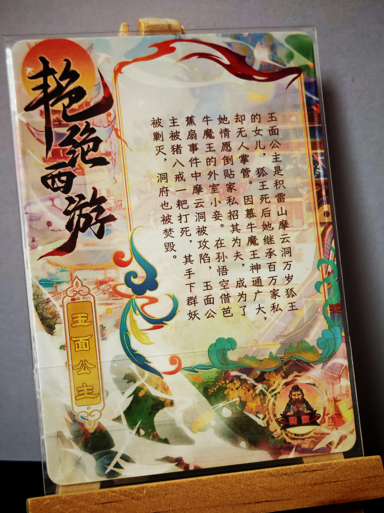 周二7点50分结束★★人少漏多结束早★★(分享有奖) ~扫码加群抽红包得[包邮券]持续收拍品中-琦卡当当铺-第12期