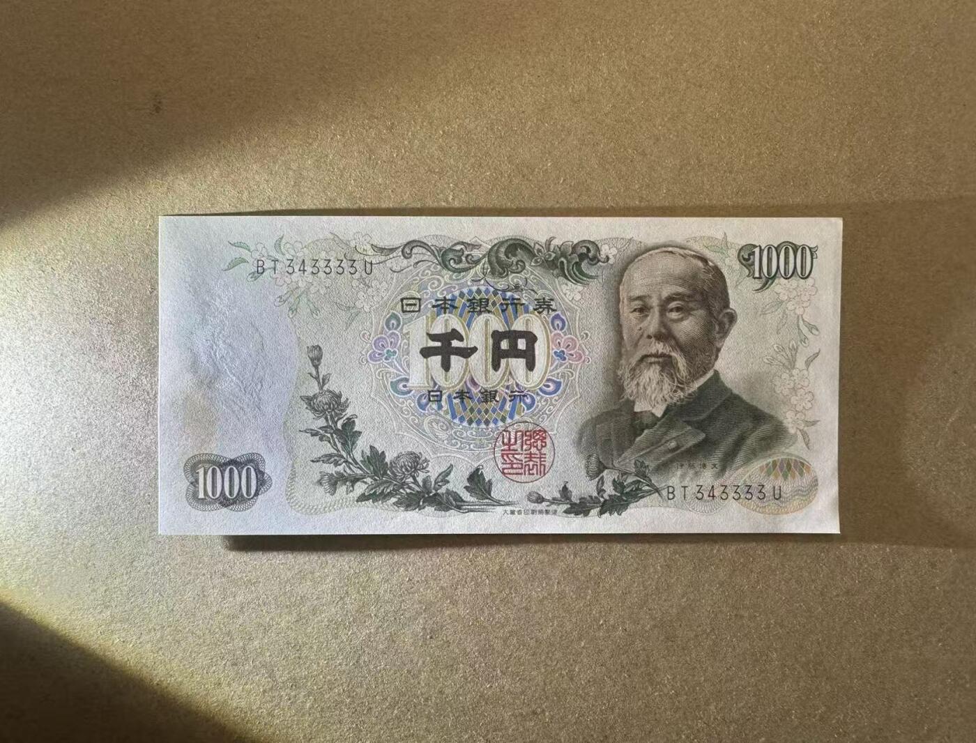 【Blue Auction】世界纸币精拍第713期——18级TOP拍卖/信誉/品质/专业/高效💫