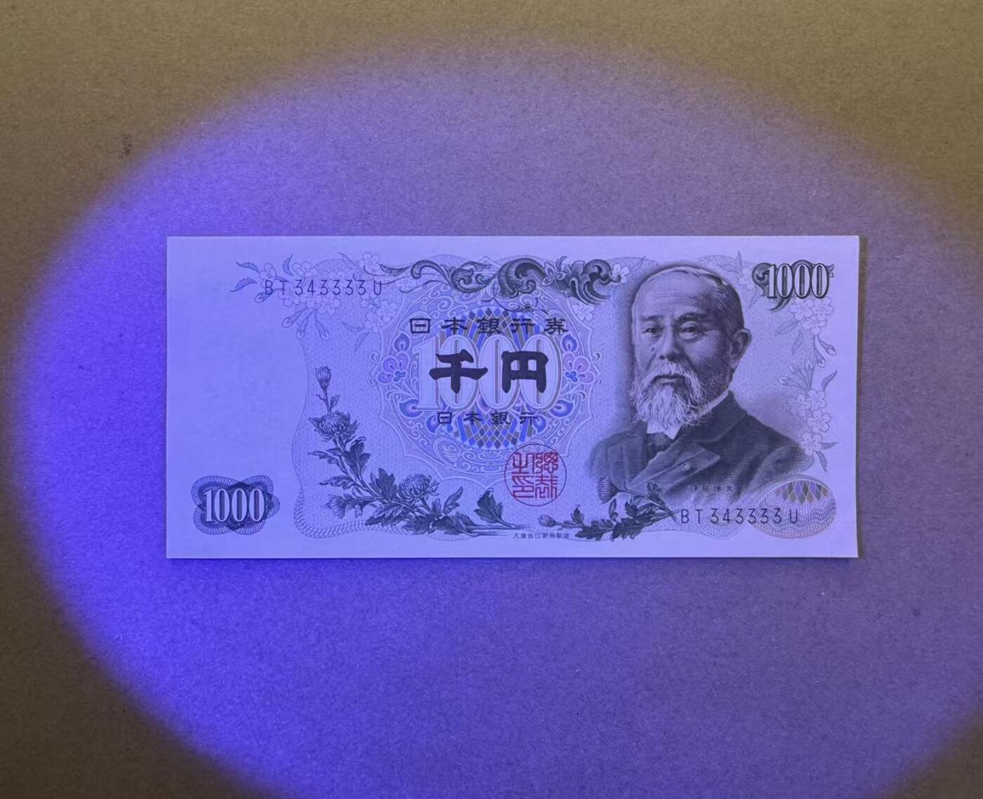 【Blue Auction】世界纸币精拍第713期——18级TOP拍卖/信誉/品质/专业/高效💫