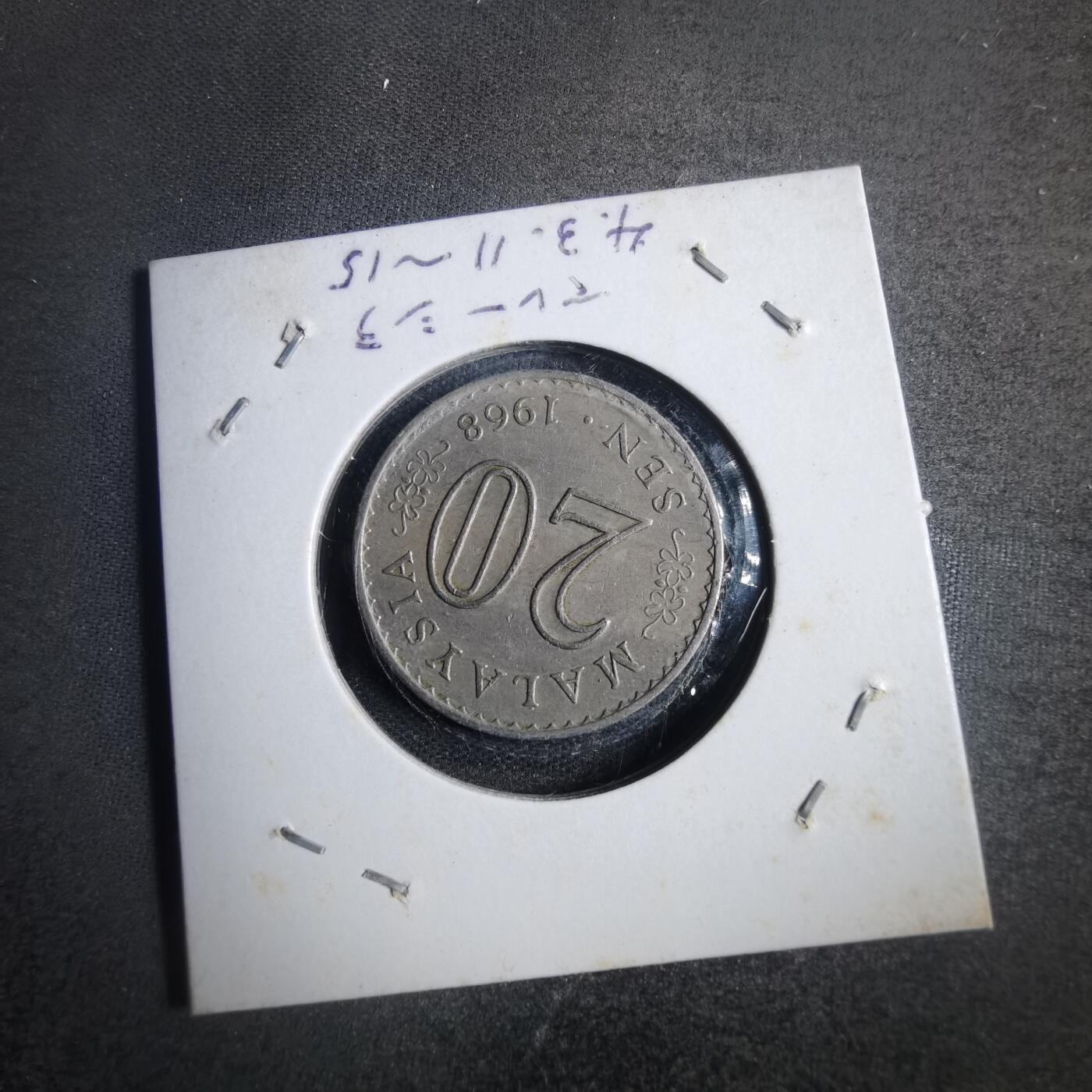 沼泽如烟--第818场 马来西亚1968年20分