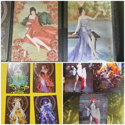 阳大大卡牌拍卖第68期（持续收拍品，周五晚上九点截拍，进群福利早知道） - 齐卡文化 百花仙子＋四季＋百晓生 特卡 9张