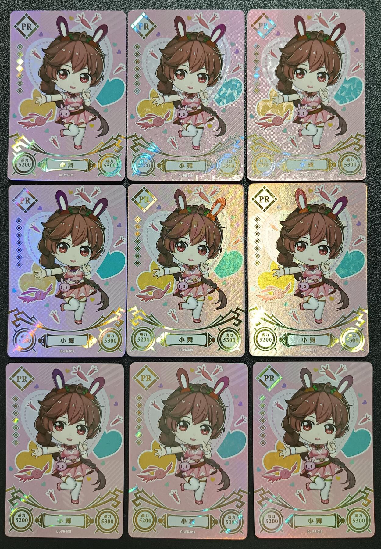 天玑星卡拍第116期《8.25周一截拍》持续收拍收评中 满赠卡需备注 卡游 斗罗大陆 小舞 PR 九张