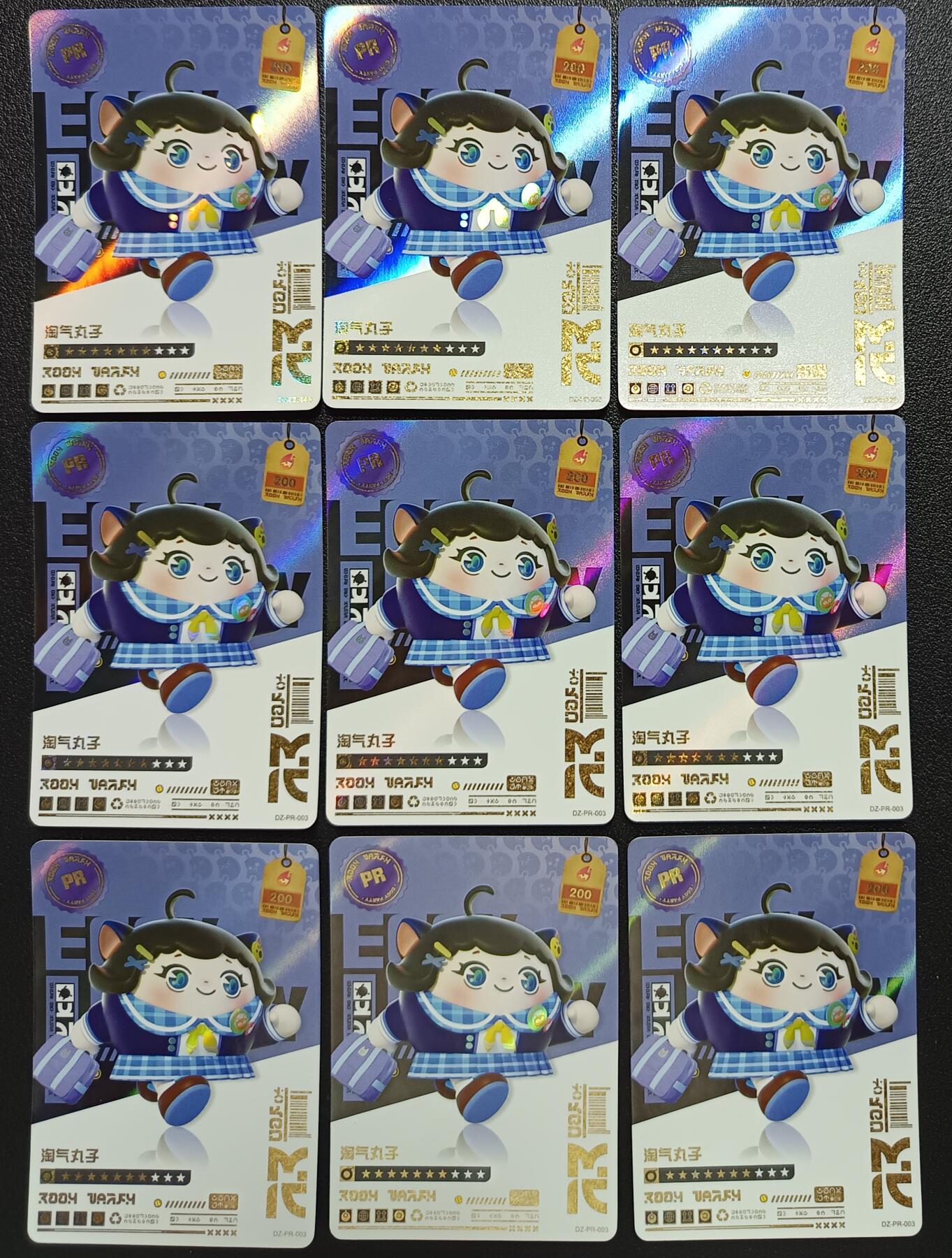 天玑星卡拍第116期《8.25周一截拍》持续收拍收评中 满赠卡需备注