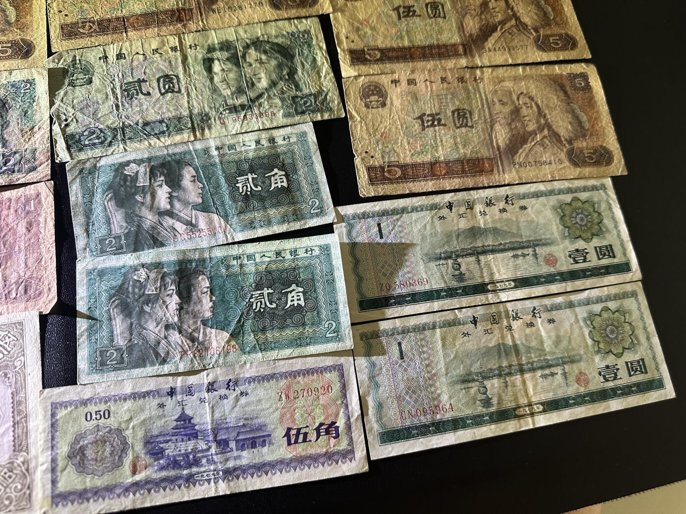 《外钞收藏家》第五百六十期（ 精品评级、靓号等）（本平台长期征集拍品、欢迎藏友们联系合作） 四版人民11张+外汇券3张+民国1张一起 非全新 品相如图