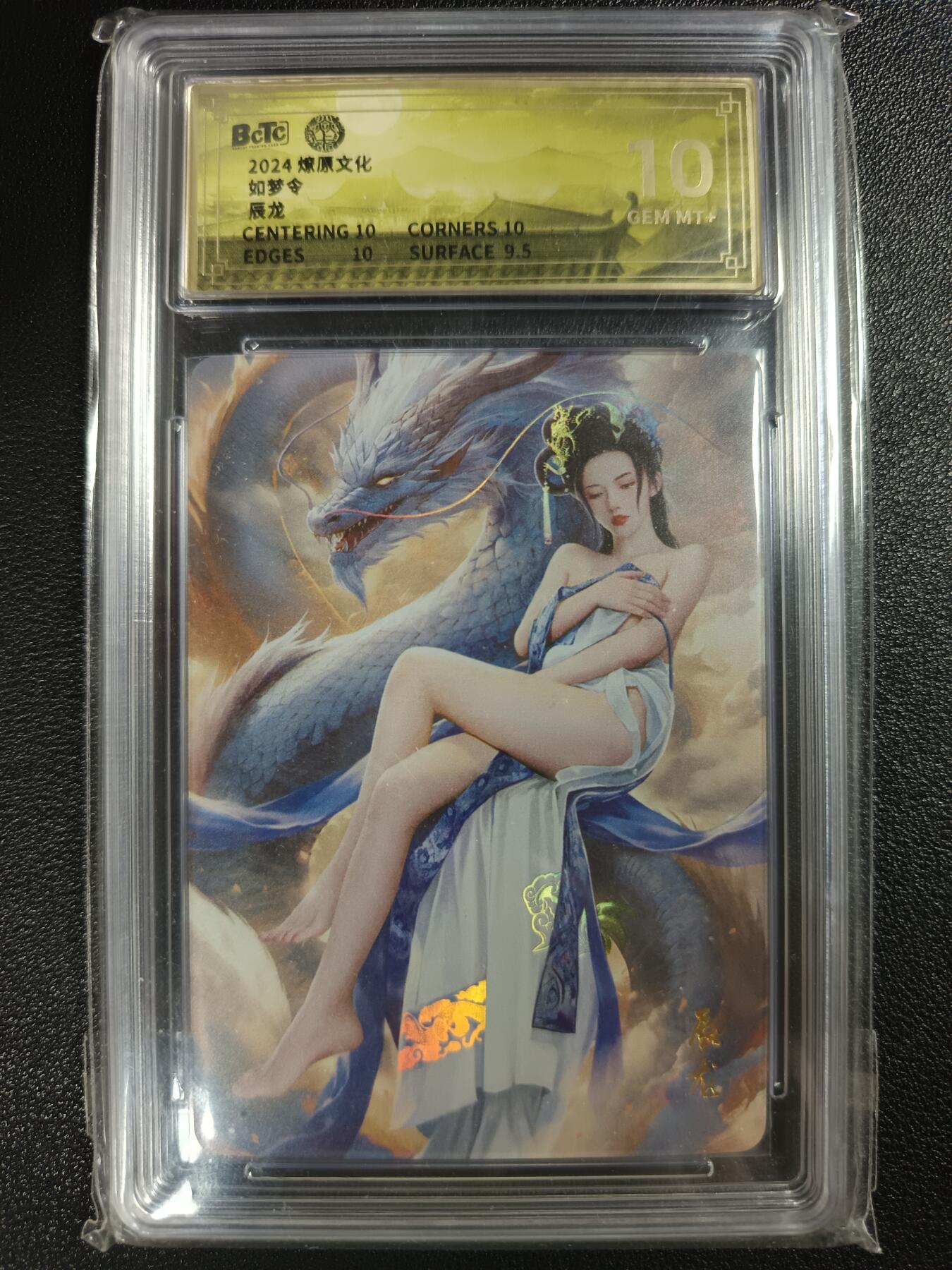 天玑星卡拍第116期《8.25周一截拍》持续收拍收评中 满赠卡需备注