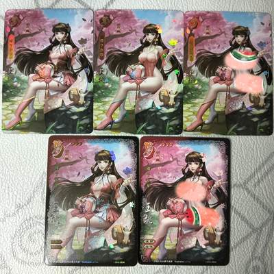 花开卡拍第35期（8月24号周日截拍，品控勿拍!!!拍品不寄存，运费5元，自制卡难免瑕疵，可能存在轻微撞角爆边等出厂瑕疵，品控介意勿拍！） - 卡颜月色，三国杀，王桃彩闪五张