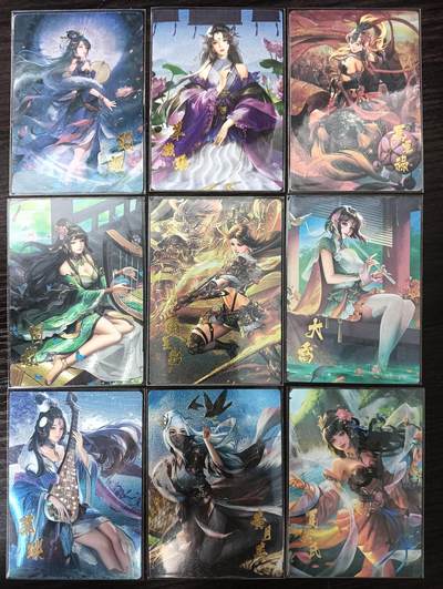 花开卡拍第35期（8月24号周日截拍，品控勿拍!!!拍品不寄存，运费5元，自制卡难免瑕疵，可能存在轻微撞角爆边等出厂瑕疵，品控介意勿拍！） - 白花恋诗卡牌 三国卡牌-女卡9张合集 粗闪 都超美 画师水准在线