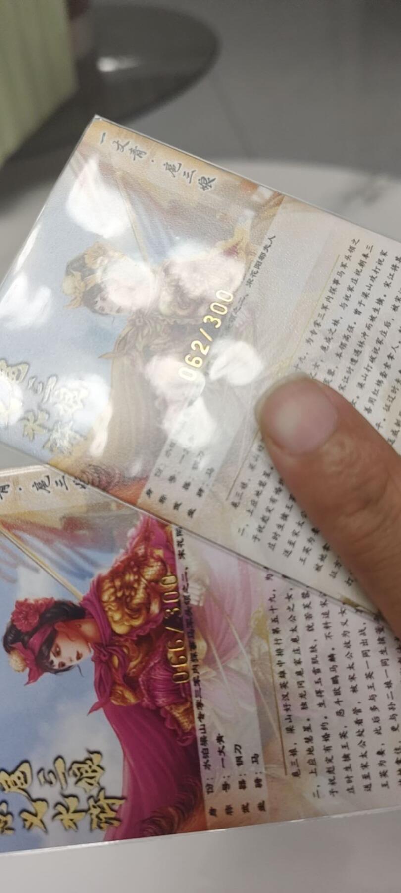 秋原瞳的小店第20期（卡游与昆仑万象的顶级碰撞）