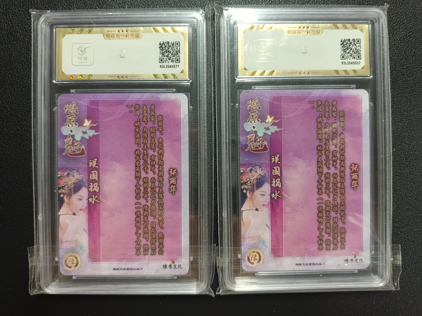天玑星卡拍第116期《8.25周一截拍》持续收拍收评中 满赠卡需备注