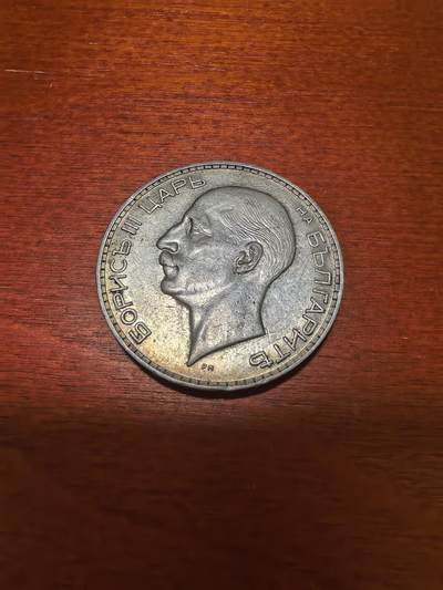 长老汇蛇年精选第三十九场拍卖 - 1934保加利亚鲍里斯三世100列弗银币