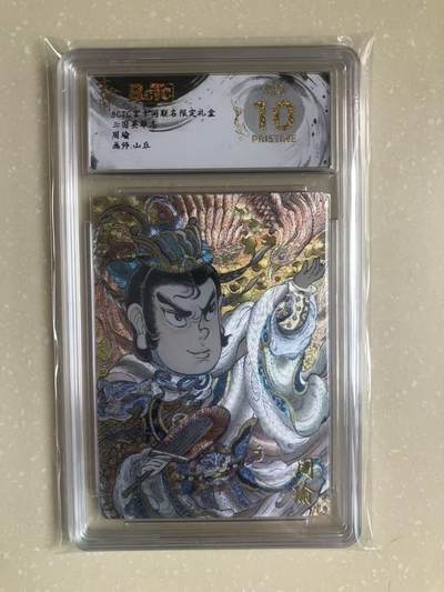 寸草不生扫货团拍卖 第六期  - 三国英雄志周瑜画师:山丘