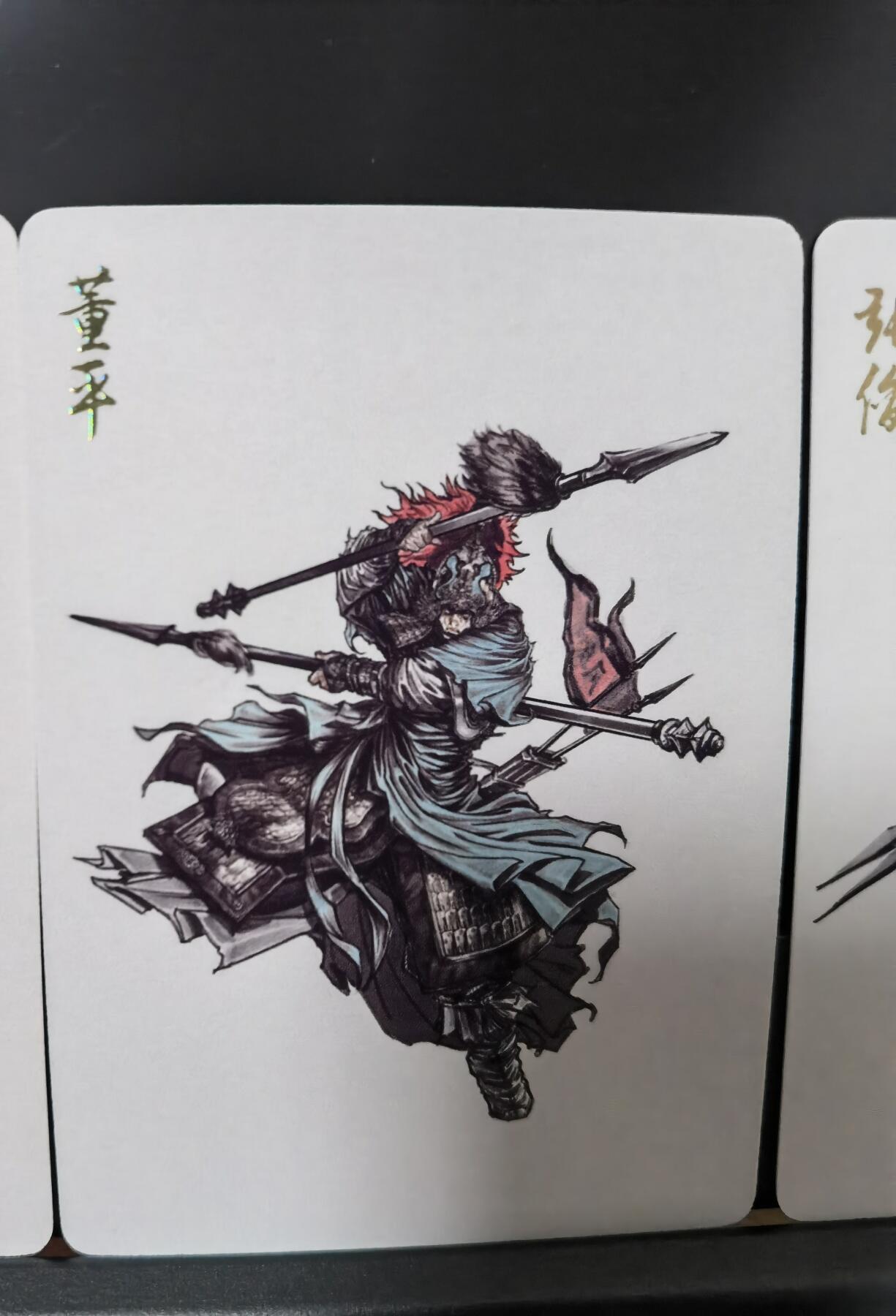 寸草不生扫货团拍卖 第六期  燎原卡牌 异客岁月 手绘武将群像8张 岳飞 韩世忠 呼延灼 花荣 董平等一套