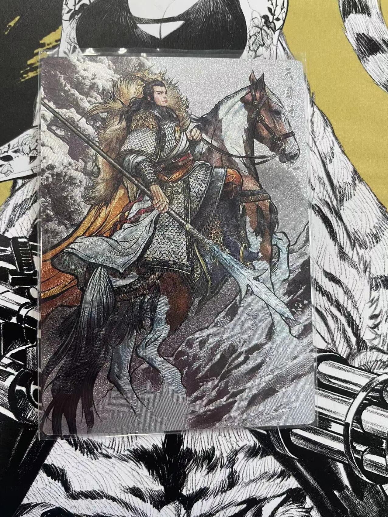 寸草不生扫货团拍卖 第六期  张建东水浒 天目将 首编 001/099