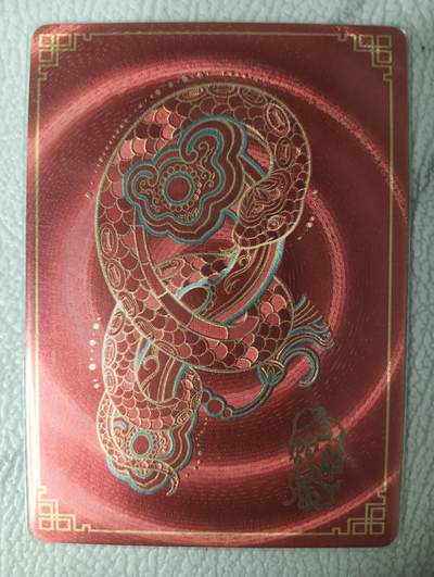 花开卡拍第35期（8月24号周日截拍，品控勿拍!!!拍品不寄存，运费5元，自制卡难免瑕疵，可能存在轻微撞角爆边等出厂瑕疵，品控介意勿拍！） - 卡乐，蛇年满赠，粗闪一张