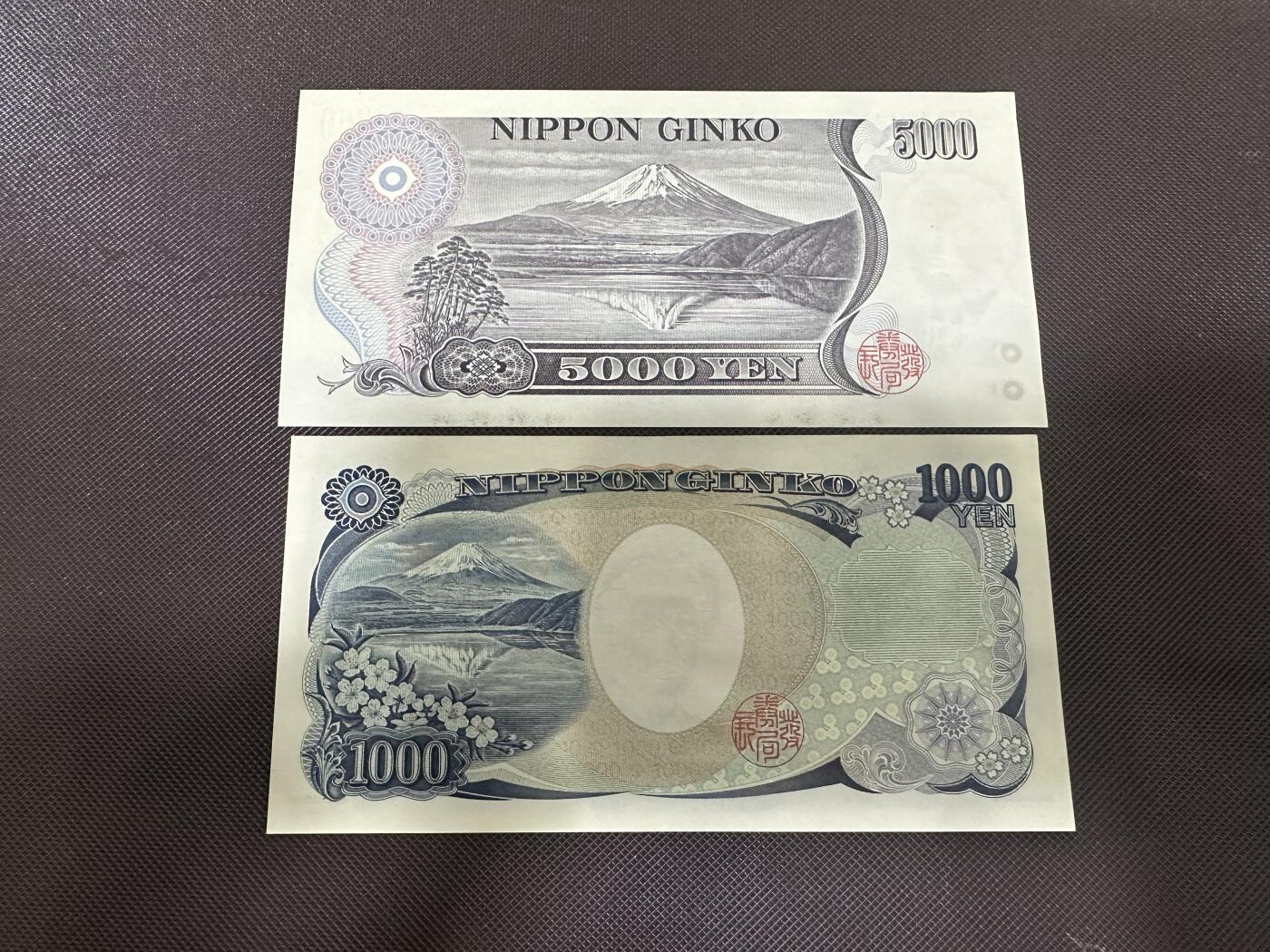 喜羊羊钱币收藏2025第9期(普品场) 日本旧版1000-5000 unc- 品相见图