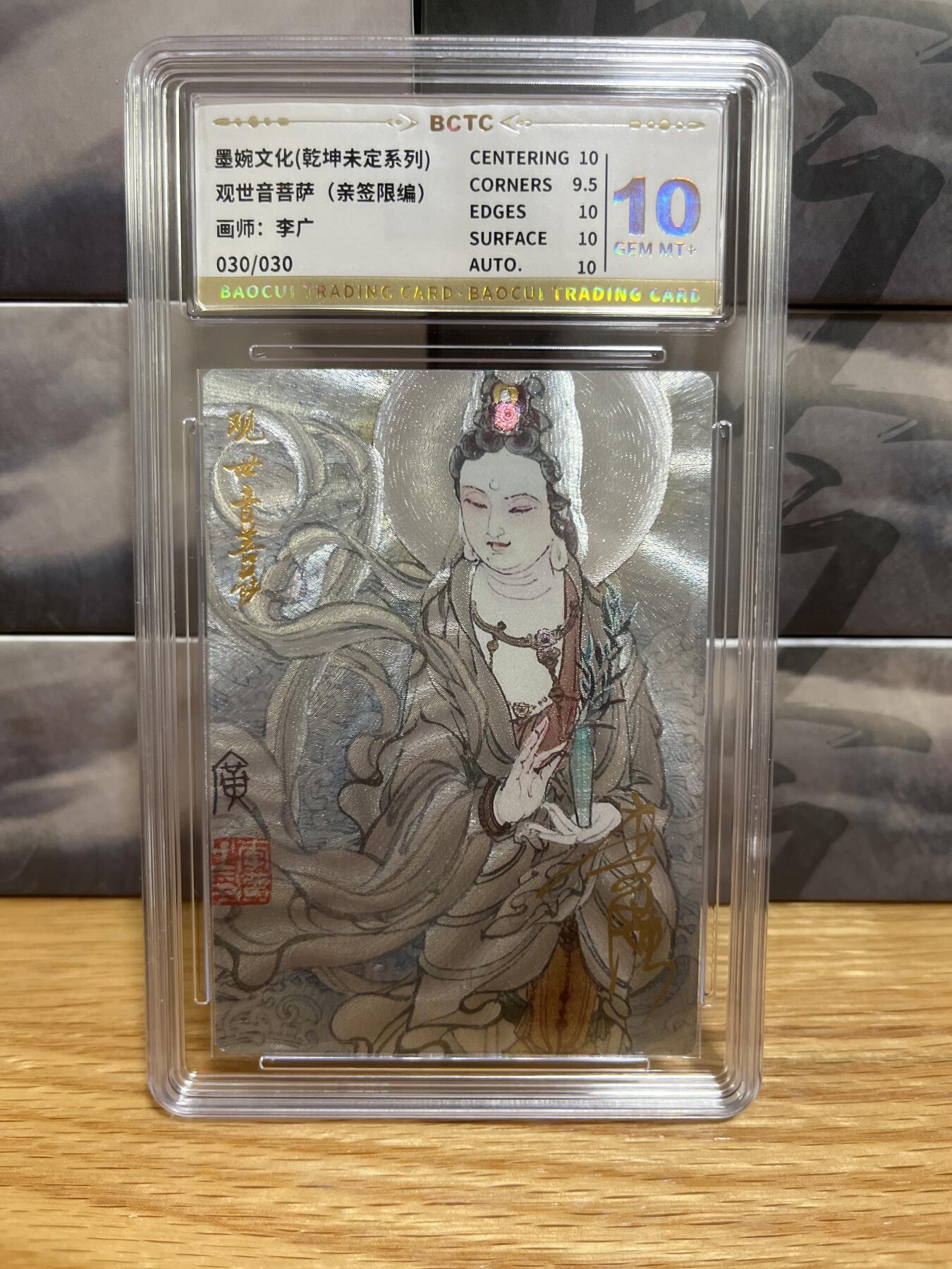 8月26号（收拍品免费放盘）燎原豪杰传2、卡德曼、玄卡阁