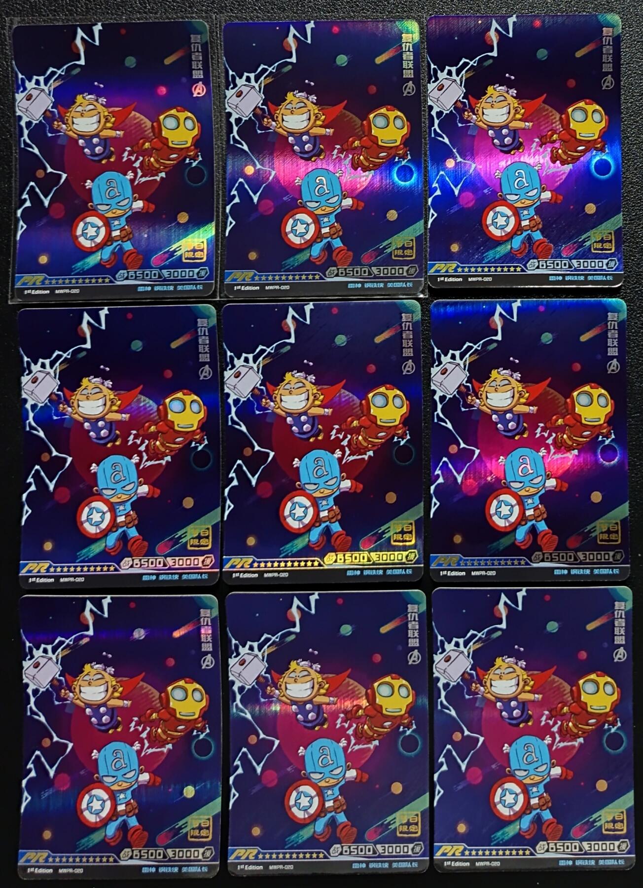 天玑星卡拍第116期《8.25周一截拍》持续收拍收评中 满赠卡需备注 卡游 英雄对决 复仇者联盟 PR 九张