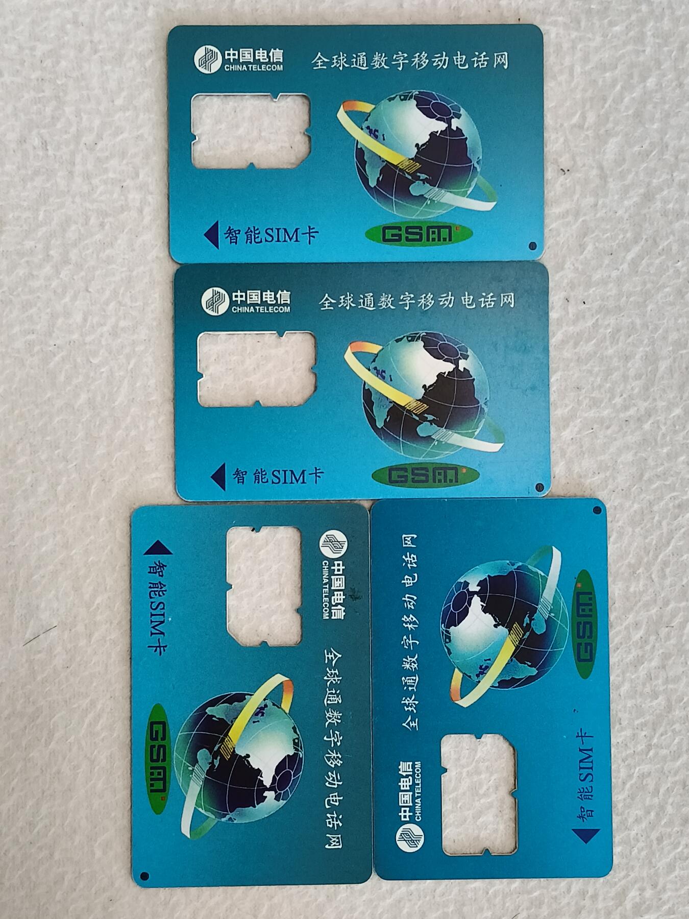 易卡拍卖第38期 手机卡4枚（三高通信）。品相如图所示！