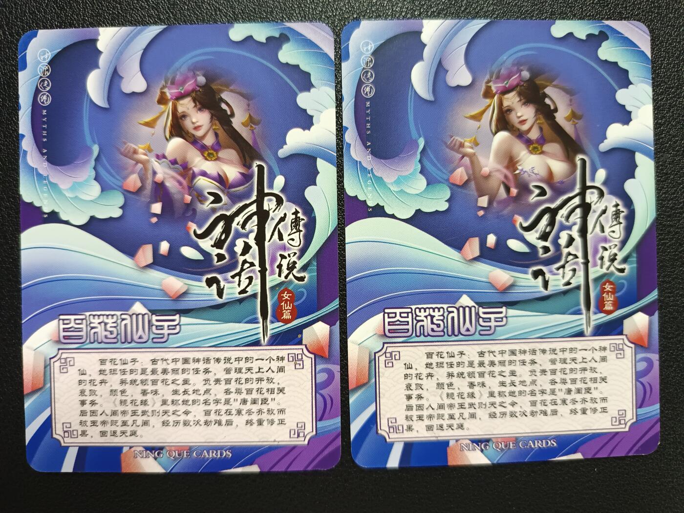 天玑星卡拍第116期《8.25周一截拍》持续收拍收评中 满赠卡需备注
